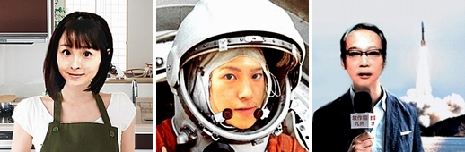 「月の石の指輪」松尾恭子／上条拳斗／そえじまただし