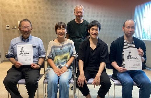 「中二病を捕まえろ」上条拳斗／田仲範文／釘本ひろみ／菊一颯